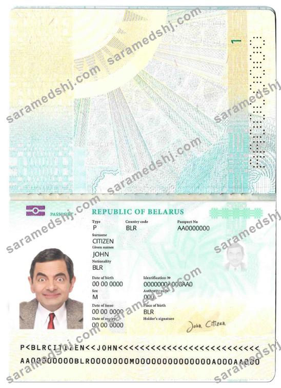 Belarus passport template in PSD format, fully editable (2020 – present)
